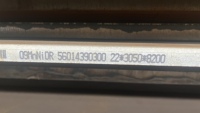 Conteneur cryogénique sphérique en acier personnalisé Sante Steel 09MnNiDR/06Ni9DR/16MnDR/15MnNiNbDR, plaque d'acier norme GB 8~100mm