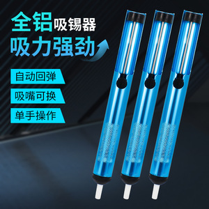 Aluminum Alloy Desoldering Pump Manual Solder Remover Tool For Machinery Repair Shops - Product Image 2