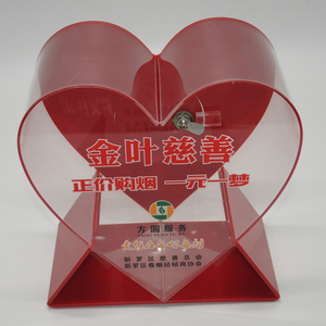 กล่องบริจาครูปหัวใจ Lucite กล่องบัตรลงคะแนนการกุศลอะคริลิกใสพร้อมล็อคสำหรับการระดมทุนและกิจกรรมสาธารณะ - Product Image 3