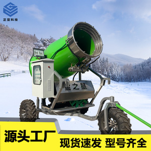 120 cm - Product Image 5