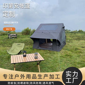 Carpa de Camping para Bebés con Diseño de Elefante, 3.5 Metros Cuadrados, Tela Oxford Impermeable 3000, Montaje Rápido - Product Image 4