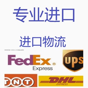 Logística Internacional LCL Express de Europa a China, Hong Kong, Consolidación de Mercancías Generales, Transporte Marítimo y Aéreo, Importación - Product Image 4