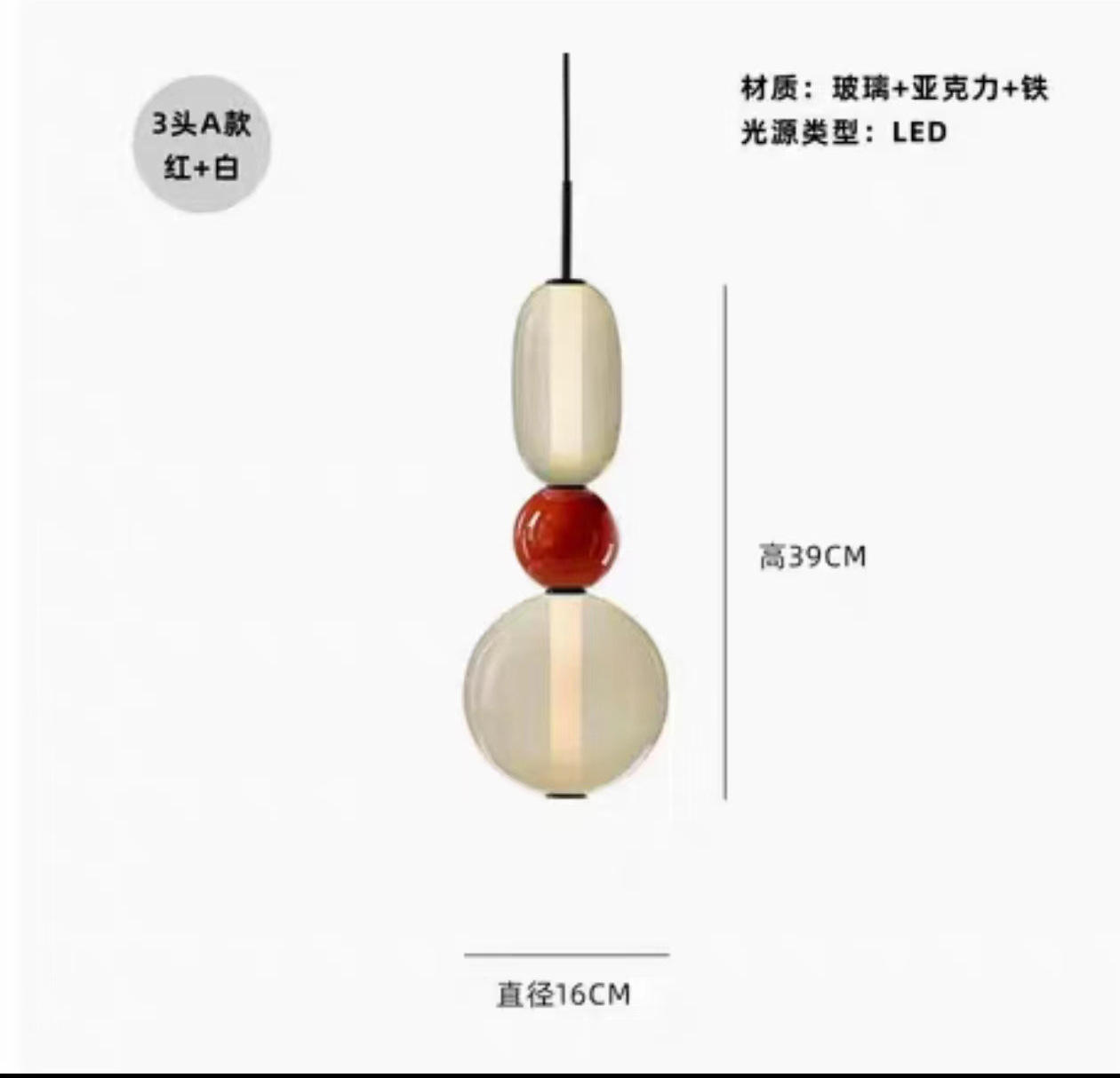 B2 3หัว/ขาว + แดง + ขาว