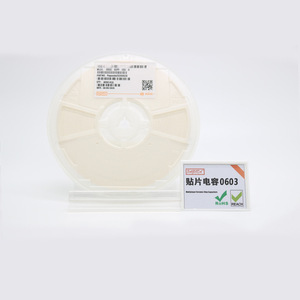 Condensateur MLCC de stockage d'énergie Ai 0603 100nF 104J 104K en bobine, condensateurs céramiques à haute stabilité - Product Image 1