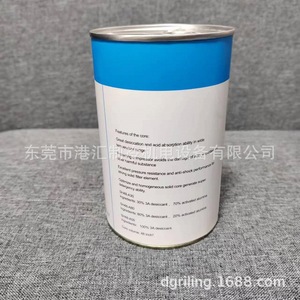 ไส้กรองซานฮัว รุ่น SH48-A00 แกนดูดความชื้น 100% อุปกรณ์เสริมสำหรับระบบทำความเย็น - Product Image 5