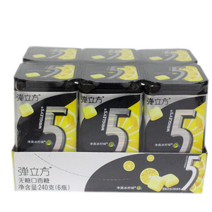 Gomme à mâcher avec saveur de <span class=keywords><strong>citron</strong></span> et à la menthe, 50g, saveur de <span class=keywords><strong>fraise</strong></span>, bonbon, prix de gros, gomme à mâcher sans sucre, 40g - Product Image 5