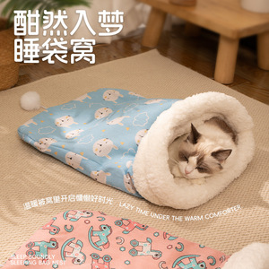 <b>Cat</b> bed, winter thickened cotton sleeping bag, warm and heat-insulating <b>cat</b> bed, <b>cat</b> sleeping <b>mat</b>, all-season <b>cat</b> <b>mat</b>. - Product Image 2