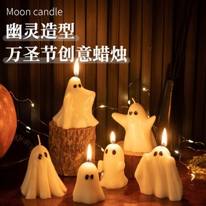 Vela Fantasma de Halloween de Cera de Soja Aromática, Decoración Creativa para Fiestas - Product Image 1