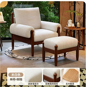 Fauteuil rembourré en chenille rétro avec ottoman, ensemble de chaises de loisirs à structure en bois massif pour salon et chambre à coucher - Product Image 6