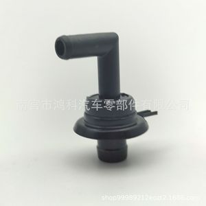 Valve PCV Toyota Camry 12204-74030 pour moteur 1997-2001, pièce de rechange - Product Image 5