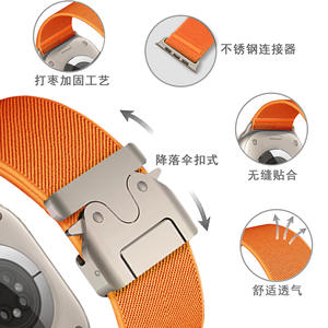 Correa de reloj con hebilla de paracaídas de nailon elástico para Apple Watch Ultra 2 49mm Band para Iwatch Series 10 9 8 7 6 38 40 <span class=keywords><strong>41</strong></span> 42 45 46 Mm - Product Image 4