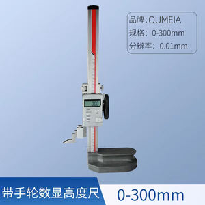 Precisie digitale hoogtemeter met schaalverdeling 0-300 mm, 0-500 mm, 0-600 mm - Product Image 3