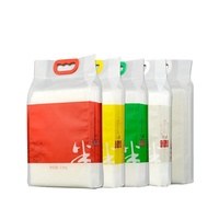 Sacs d'emballage debout en mylar de qualité alimentaire avec logo personnalisé 2.5kg/5kg avec poignée sacs d'emballage en plastique farine de blé riz