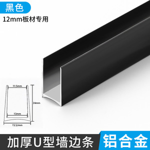 รางอลูมิเนียมรูปตัวยูสำหรับยึดประตูและคานกั้นในห้องน้ำแบบติดผนัง - Product Image 3