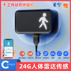 Sensor de Presencia Humana WiFi Tuya con Detección de Ondas de Radar Milimétricas y Pantalla, Detector de Movimiento Inteligente para el Hogar - Product Image 5