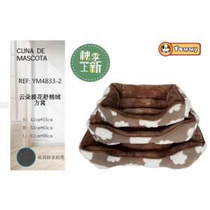 Cuccia Rotonda per Animali Domestici Yommy 50x50cm 60x60cm 70x70cm, Motivo a Nuvole, Letto Morbido in Peluche, Base Impermeabile Antiscivolo - Product Image 3