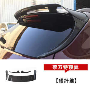 قطع تعديل من ألياف الكربون بنمط <span class=keywords><strong>M</strong></span> لسيارات مازيراتي ليفانتي: شفة أمامية، عتبات جانبية، شفة خلفية، جناح، غطاء محرك - Product Image 6