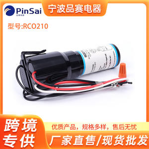 Kit de condensador de arranque rápido para compresor Rco210, piezas para refrigerador y congelador, fácil instalación, modelo eléctrico de plástico de 80g, Rco210 - Product Image 5