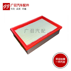 Filtre à air Filter Friends 14924U pour fourgonnettes SsangYong Mb100 Huizhong, taille standard - Product Image 5