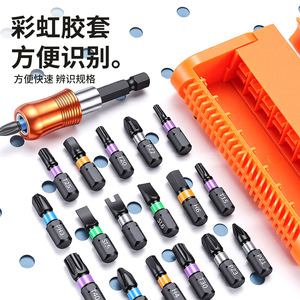 High Concentricity S2 Alloy Multi Functional <b>Screwdriver</b> <b>Bit</b> <b>Set</b> 20-40Pcs Colored Magnetic Industrial Grade - Product Image 1