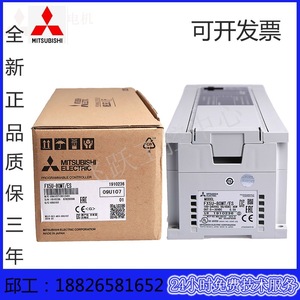 มิตซูบิชิ FX5U 64MT PLC 240V ระบบสื่อสาร Modbus ตัวควบคุมอุตสาหกรรม - Product Image 2