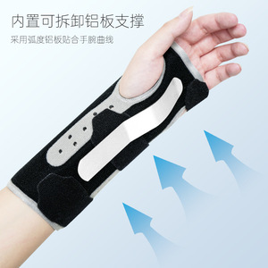 Wrist Support Brace Breathable Adjustable For Sports Fitness Universal Wrist Protection - Product Image 2