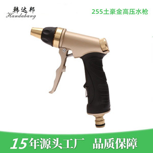 Pistolet à eau haute pression en alliage de zinc plaqué or 255, multifonctionnel, pour lavage de voiture, utilisation en jardin, buse en métal - Product Image 2