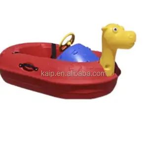 儿童划桨船工厂价格动物造型电动船碰碰车电动水池充气儿童水上碰碰船