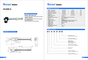 ตัวกระตุ้นเชิงเส้นไฟฟ้า 24 โวลต์ 6000 นิวตัน 300 มม. สำหรับโซฟาปรับเอนในห้องนั่งเล่น ใช้ตัวกระตุ้นเชิงเส้น - Product Image 6