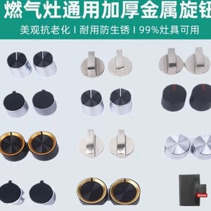 Gas <b>Stove</b> Knob 43mm Zinc Alloy Durable Universal Fit for Tabletop <b>Stove</b> - Product Image 2