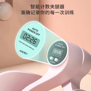 Entrenador de suelo pélvico eléctrico con batería incorporada, instrumento de rehabilitación posparto QZ 022 - Product Image 4