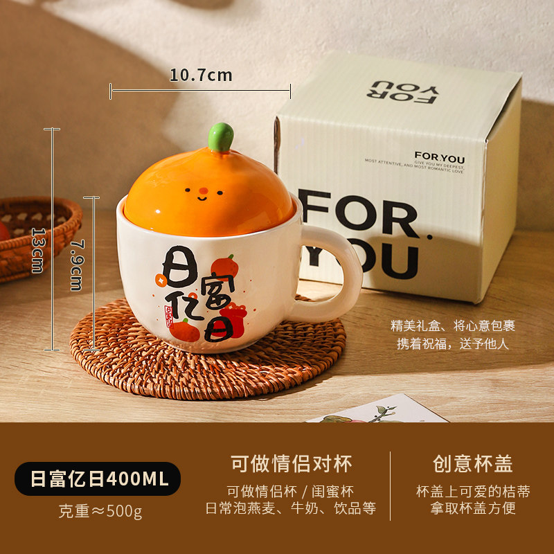 Rifu billion days-gift boxes-400ml