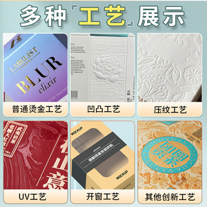 Hua Qiaojie Custom Packaging <b>Box</b> Paperboard 250gsm Printable For Product Packaging - Product Image 3