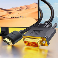 Câble adaptateur HDMI vers DVI 8K, cordon vidéo bidirectionnel 1080P, cuivre étamé plaqué or, câble haute vitesse pour PS5, ordinateur portable, moniteur, téléviseur