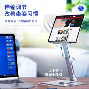 JLDNE <b>Tablet</b> Pc <b>Stand</b> Aluminum Alloy Adjustable Height Rotation Desk Mount For Ipad And <b>Tablet</b> - Product Image 3