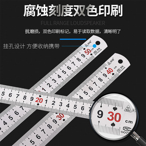 Bont Steel Straight Ruler 30 Cm Metal Thickened Durable For Measuring - Product Image 4