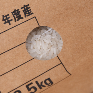 Kraft giấy Gạo túi 2.5kg & 5kg nhựa thực phẩm cuộn giấy bao bì bán buôn cho ngũ cốc lưu trữ - Product Image 3