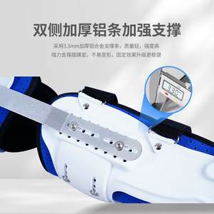 Attelle réglable pour la cheville et le genou avec soutien de la cuisse et du mollet, équipement de protection respirant pour les jambes - Product Image 4