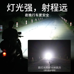 ไฟสปอร์ตไลท์รถยนต์ไฟฟ้า 12V 60V ไฟ LED ความเข้มสูง ไฟส่องสว่างด้านหน้าสำหรับรถจักรยานยนต์ รถสามล้อ ชุดอัพเกรด - Product Image 2
