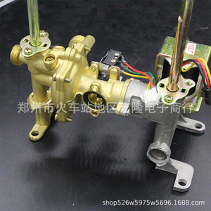 Válvula de Bloqueo de Agua y Gas de 150 mm, de Latón, para Calentadores de Agua Eléctricos Domésticos - Product Image 3