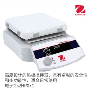OHAUS Guardian 5000 เครื่องกวนสารแม่เหล็กแบบแผ่นร้อน 2.5 กก. สำหรับใช้ในห้องปฏิบัติการ 100V 120V 50 60Hz - Product Image 2