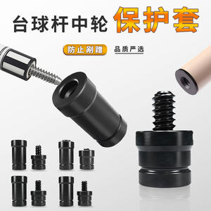 Capuchon de queue de billard, manchon de protection pour roue intermédiaire, 8, 10, 11 dents, Fast 3, accessoires de billard en plastique - Product Image 3