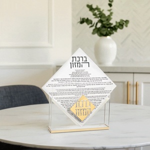 Waterdale Judaïca Cadeau juif pour rabbin Création sur mesure Magnifique décoration murale Acrylique Lucite Esquisse de Gadol - Product Image 5