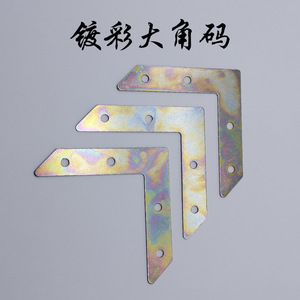 Color Plated Iron Angle Bracket Four Hole Right Angle Piece For Picture <b>Frame</b> Hardware Accessory Durable Metal Corner Bracket - Product Image 5