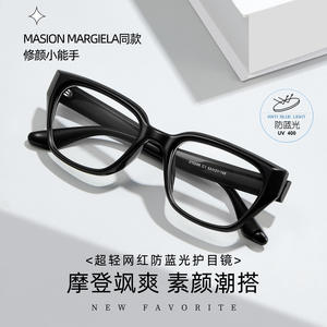 Gafas de Moda Xiaohongshu TR con Protección Anti Luz Azul, Montura Negra Rectangular, Aro Ancho, Gafas Ópticas para Mujer, Origen Danyang - Product Image 5