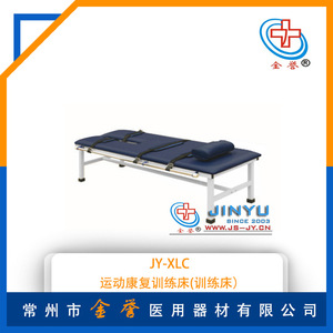 Jinyu Rehabilitation Bed Blue With Straps For Full Body Therapy And Training Equipment - Product Image 5