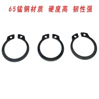 Haosheng-YFN DIN471 65Mn GB894 Steel Shaft Retaining Rings (Type C) Black Oxide Finish M3-M300 46-54Hrc 4.8 Grade
