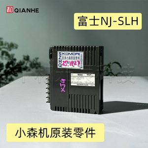 โมดูลเครื่องพิมพ์โคโมริ NJ-SLH ใช้สำหรับชิ้นส่วนเครื่องพิมพ์โคโมริ - Product Image 5
