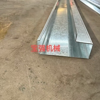 Máquina de Perfilado CNC de Alta Calidad para Materiales de Construcción, para Perfiles de Acero de Vigas Laterales