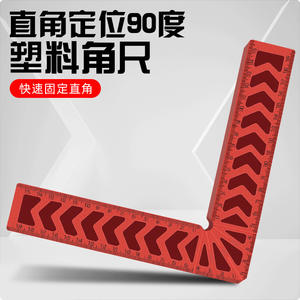 Règle d'angle en plastique à 90 degrés, 3 pouces, 4 pouces, 6 pouces, dispositifs de positionnement auxiliaires pour le travail du bois, règle d'angle, outil de fixation - Product Image 4